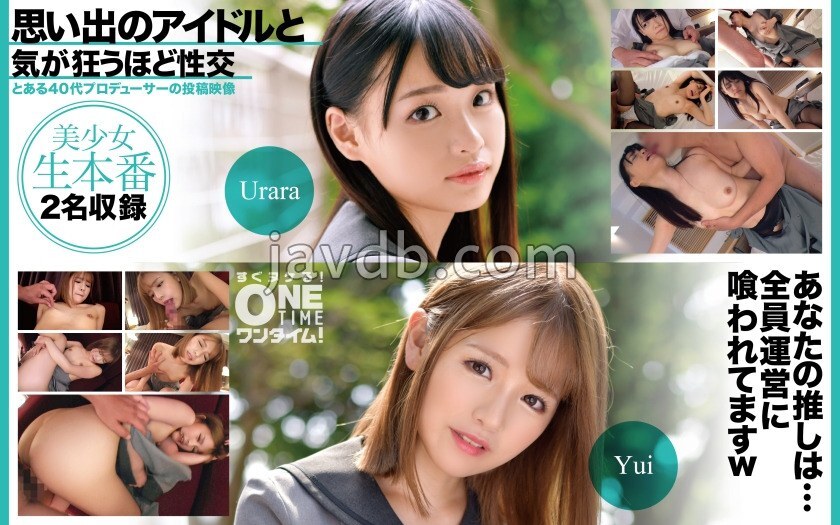 [UNCENSORED-LEAK] OTIM-528 Sex with a memorable idol until you go crazy